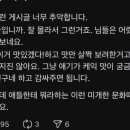 시즌아이PC존 이미지