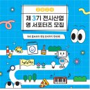 수민산업