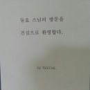 꽃심