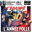 [레퀴프] 2023 프랑스 축구를 만든 인물 TOP30 이미지