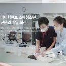 에이치큐브 산후조리원 이미지