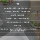 소풍경 - 북구 상리로18번가길 3 | 소풍경