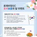 로제비앙gc 5월 후기 (시설, 그린피, 코스상태 등)