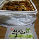 꾸꼬뽀꼬숯불치킨 이미지