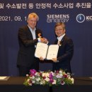그린에너지개발(주) 이미지