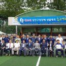 장안29 수원화성신문