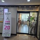 서초 여자짧은머리펌 중년 헤어 맛집 솔직후기 [헤어, 세렌디피티]