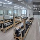 케어필라테스대전