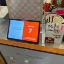 도산 | 압구정 도산공원 찐 바스크치즈케이크 맛집, 트키 도산 후기