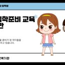 한국체대 킴스태권도장 이미지