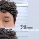 나나뷰티 - 화성시 | 나나뷰티