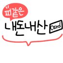 대한이불가게 이미지