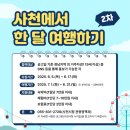 내가그린여행 이미지