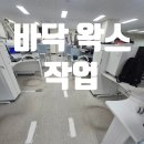 (주)천성기업