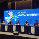 배재대학교 관광축제한류대학원 이미지