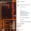 쿠키(cooki) 이미지