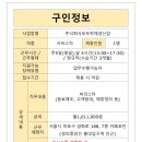 삼천리이엔지주 이미지
