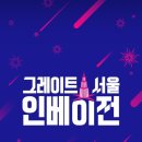 스틸플래닛