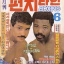 펀치라인복싱 이미지