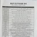 컴포즈커피 파주문산당동점 이미지