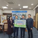 익산산림조합 이미지