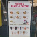 몽키토스트 앤 커피