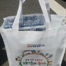 블루베리사슴농장 이미지