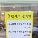 길동역 가성비 맛집 길동골목냉면 (내돈내산)