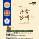 협동조합공작소 이미지