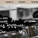 옹기 한약국 이미지