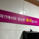 [부산 부평동] 빛이나는 쏠로~ 찌개맛집 | 시골통돼지볶음 | 솔직후기