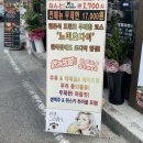 히츠지야 군산점 이미지