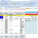 240309_아라뱃길~공촌천_LSD_21km 이미지