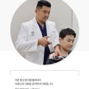 몸튼튼바른의원