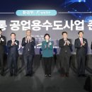 용수 이미지
