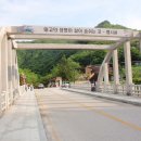 제209회차 전북 남원 지리산 삼도봉. 뱀사골 산행 안내 이미지