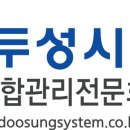 (주)이롬시스템 이미지