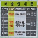왕식자재마트 이미지