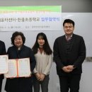 한울초등학교 이미지