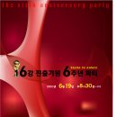 블랙홀무도장 이미지