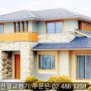 서전별장 이미지