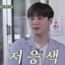 갑자기 마2데2가 되어 영원히 젊은 콘서트를 9번 다녀온 후기 _Ep.1 &#34;부산&#34;