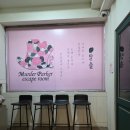 방탈출카페머더파커광주점