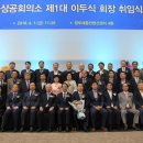 세종상공회의소 이미지