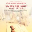 마더러브산후조리원 이미지