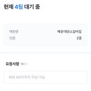 애정갈비 이미지