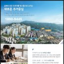 해반천 한라비발디 이미지