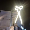 하우스고센
