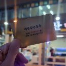 대건유통 이미지