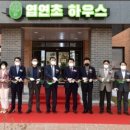 고암체육공원 이미지